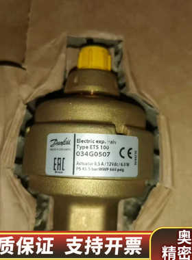 丹佛斯034G0507  .询价