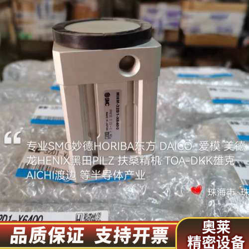 MHM-32D1-X6400磁性吸盘气缸 SMC。.询价