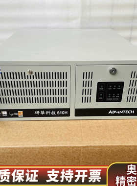 工控机IPC-610H 工业电脑 /SIMB-A01主板.询价