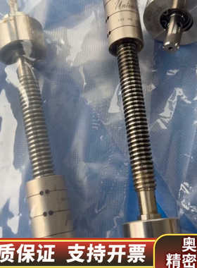 LUBRICATE LEADSCREW WITH AMAT.询价