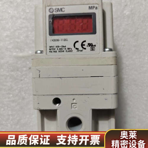 SMC电气比例阀，ITV2030-112CL .询价