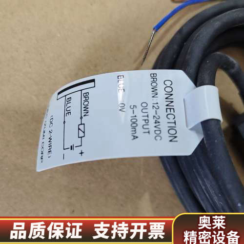 idec接近开关传感器SA4A-JH1 14只，.询价