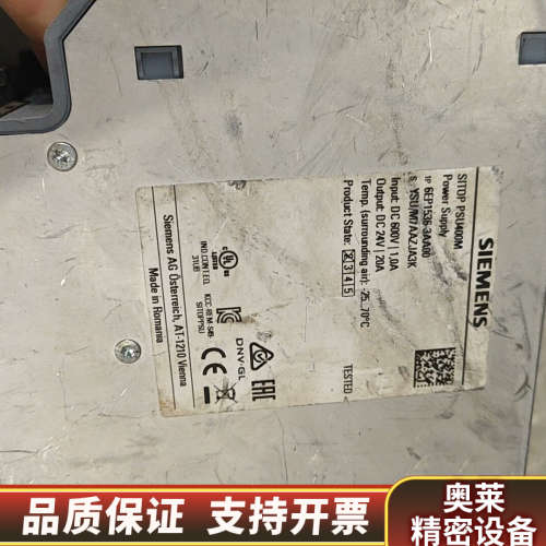 SITOP PSU400M电源模块，型号6EP1536.询价