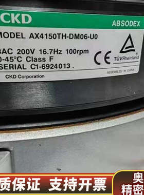 AX4150TH-DM06-U0(AX4150T)  AX9.询价