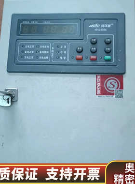 安可信可燃气体报警控制器  AEC2303a  报警控制器2.询价