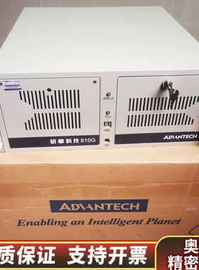 610G工控机，SIMB-A21，i5 2400.询价
