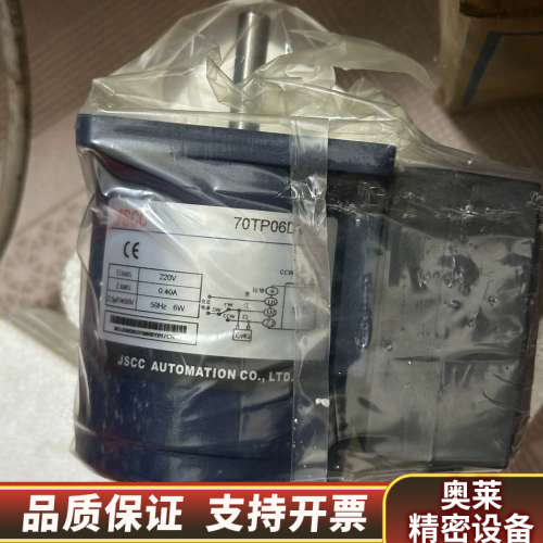 精研电机70TP06DV22，精研电机80TP10G.询价