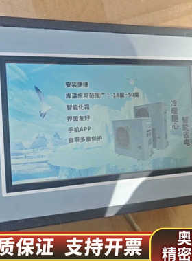 amz070w01rag触摸屏，密码000000，，.询价