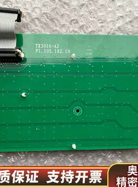 泰和安TX3002按键板，TX3016按键板，TX3032按.询价
