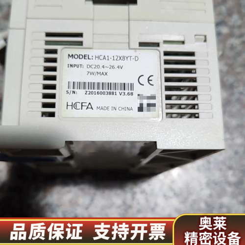 禾川PLC，HCA1-12x8YT- D.询价