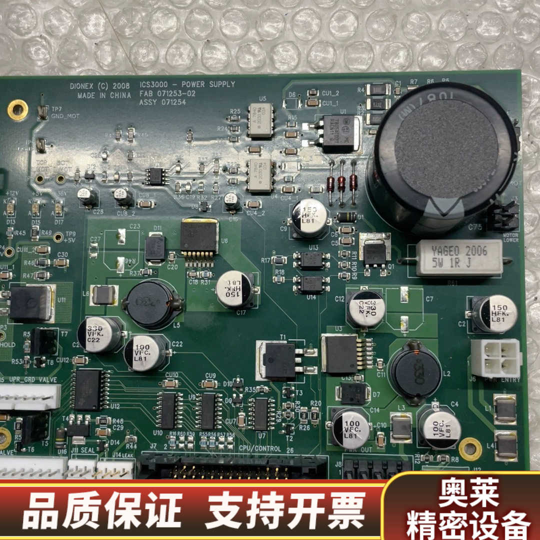 赛墨飞离子色谱仪iCS-3000/iCS-3000+高性能离.询价