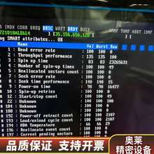 浪潮/西数WD18T HC550 企业级硬盘 WUH7218.询价