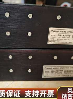 两相步进电机驱动器，型号DA2204B，支持100V-2.询价