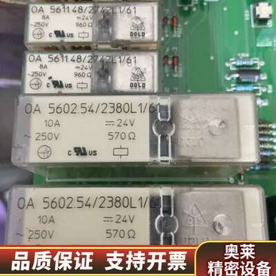 多德OA5602.54/2380L/61继电器10A24V原.询价