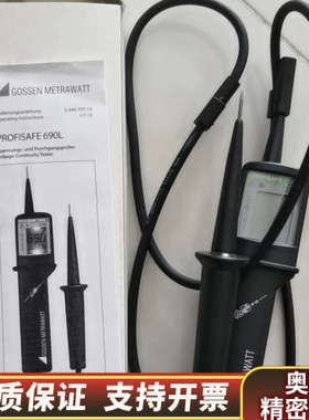 GMC PROFISAFE 690 L电压仪.询价