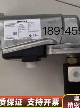skp25.203E2执行器.询价