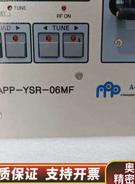 永信YOUNGSIN射频电源YSR-06MF。以及匹配器.询价