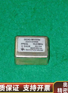 MORION莫里恩 恒温晶振OCXO MV103A 10Mh.询价