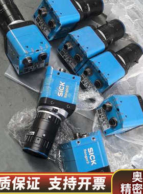 西克（SICK）出品3D视觉工业相机。.询价