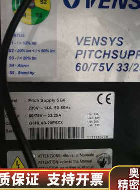 VENSYS变桨充电器SG6（2.5MW)，VENSYS P.询价
