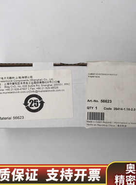 56623 MURRCUBE67 IO模块 .询价