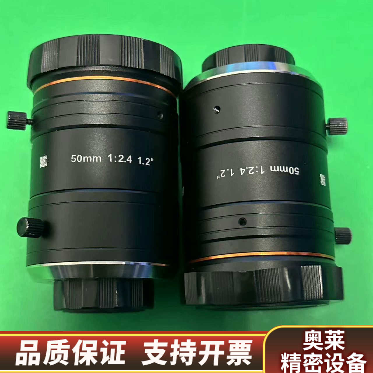 镜头MVL-KF5024M-25MP 定焦50mm 1..询价