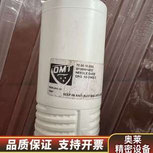 OMT GUIDE主机针阀.询价 NEEDLE