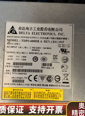 IBM P750扩展柜电源，型号DCA-T19，台湾制造，实.询价