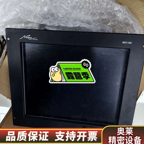 MARINER SYSTEMS MS1180显示屏，物品.询价