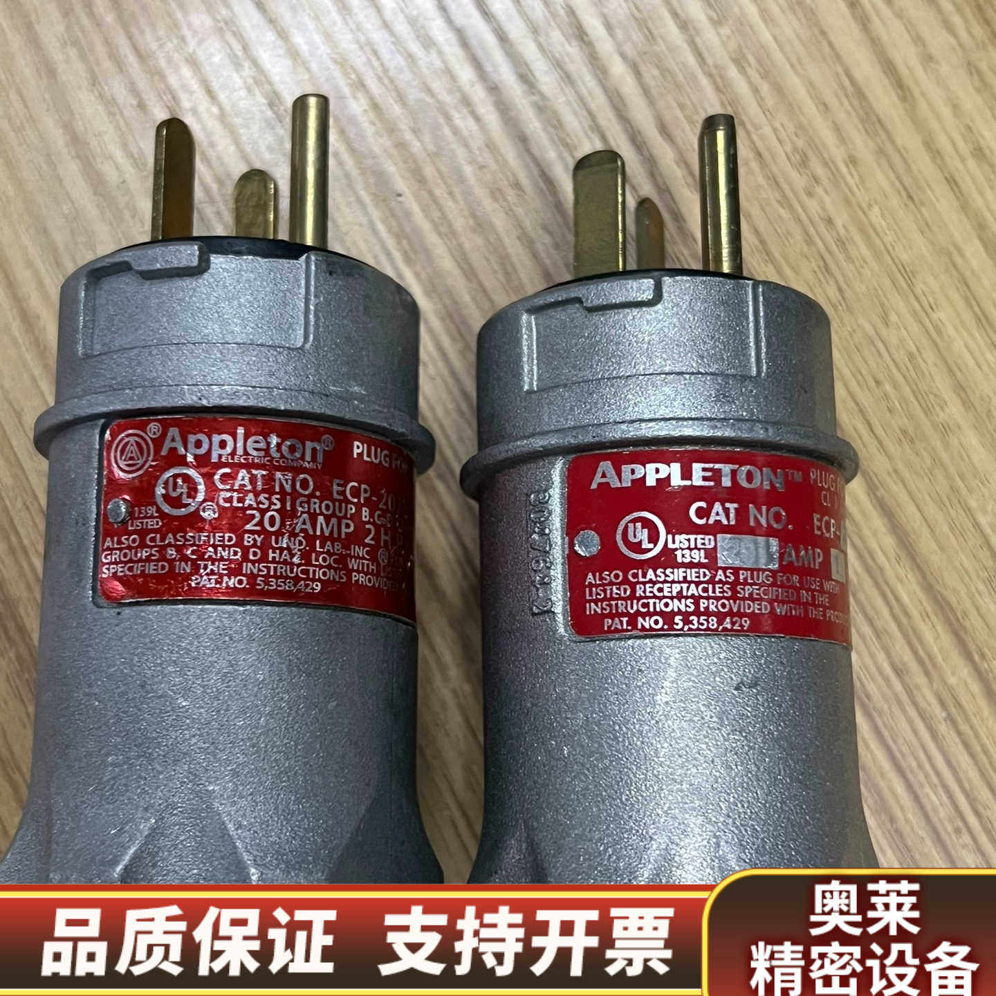 铸铝Appleton阿斯顿电源插头，.询价