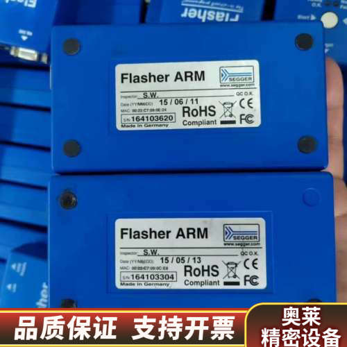 Segger 5.07.01 Flasher ARM.询价