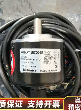 AOTUNICS编码器 E50S8-50-3-T-24，12.询价