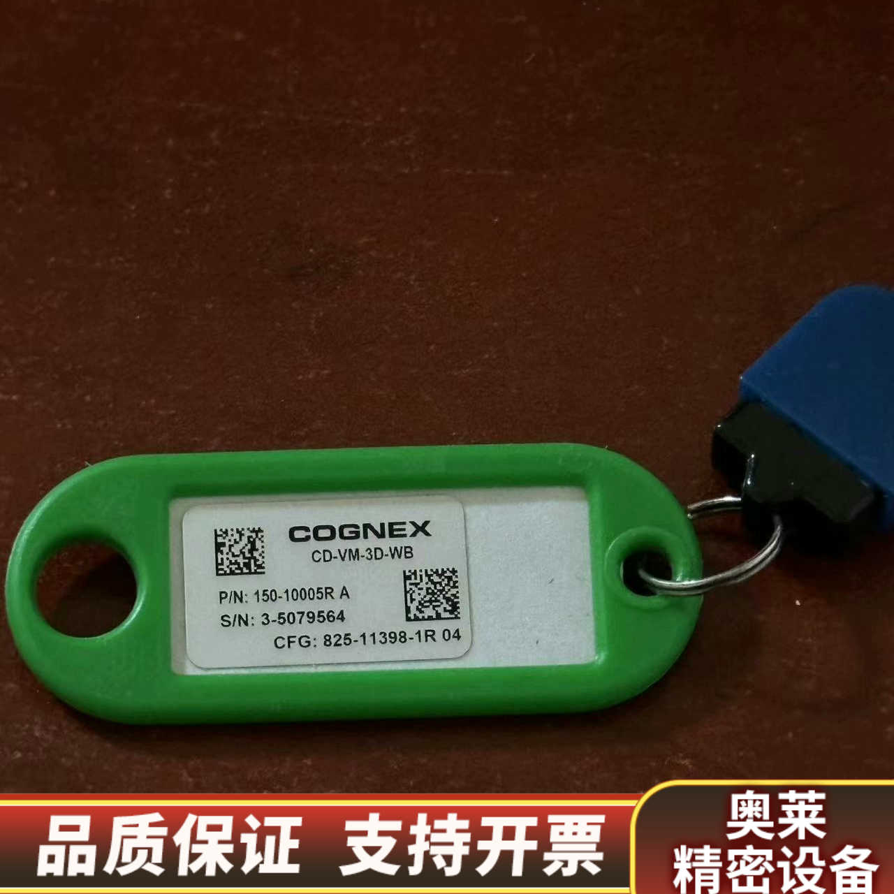 康耐视CD-VM-3D-WB，！.询价