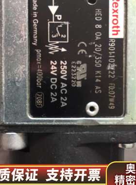 R901102722 力士乐Rexroth压力继电器 HED.询价