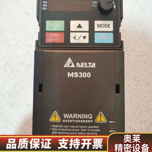 MS300变频器VFD4A8MS21ANSAA   0..询价