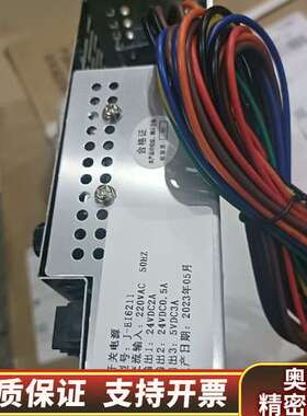 依爱J-EI6211开关电源，适用于主机EI6000.询价