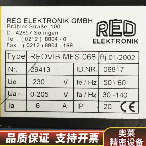 REO驱动器  REOVIB MFS 268     REO.询价