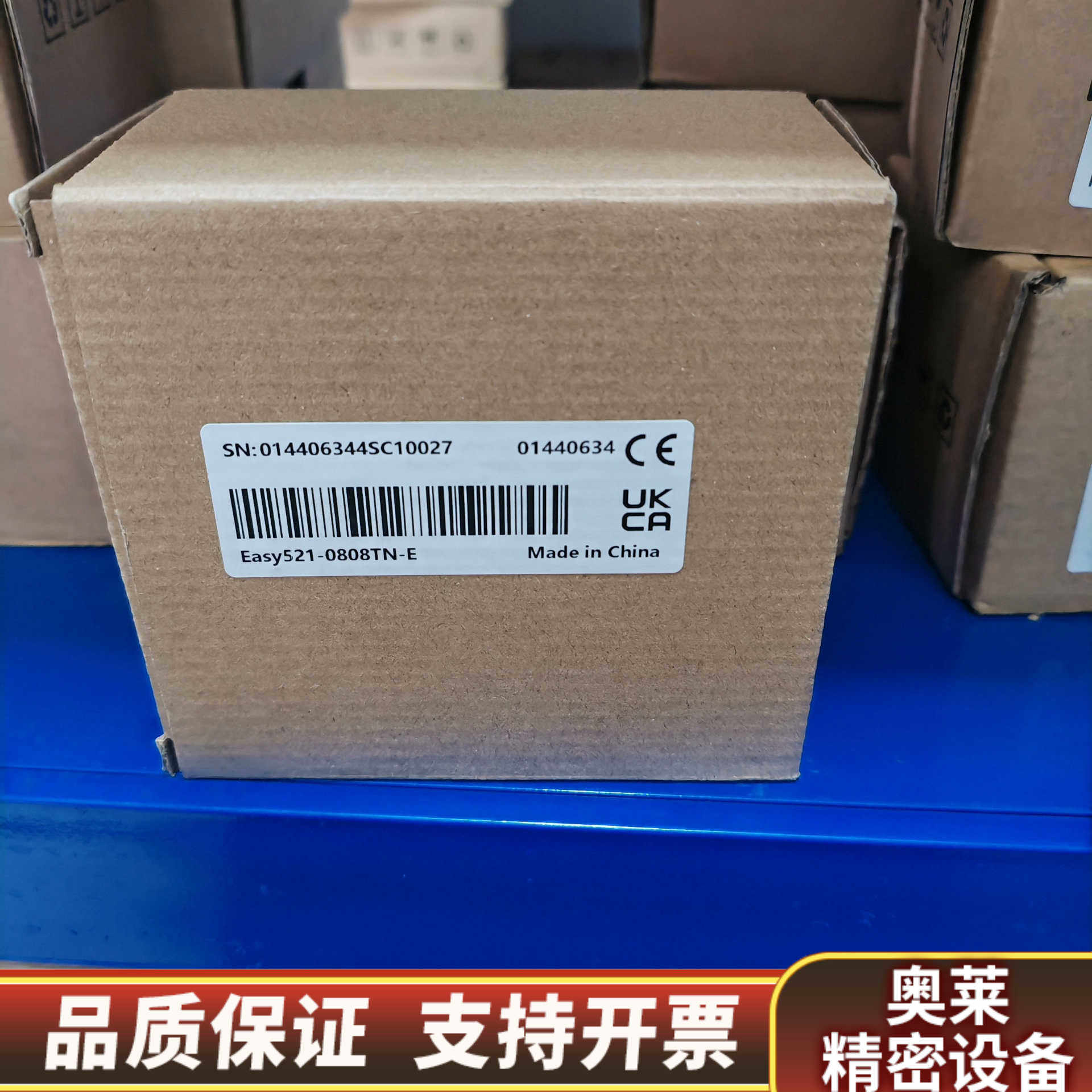 #汇川技术 Easy521-0808TN-E  .询价