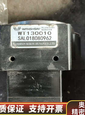 中空旋转13o型减速机WT130010, SAL018080.询价
