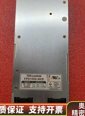 TDK-Lambda  FPS1000-48/S电源 Orb.询价
