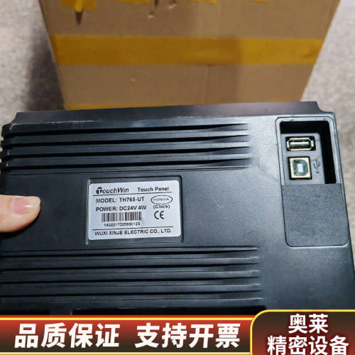 信捷触摸屏:TH765-UT.询价