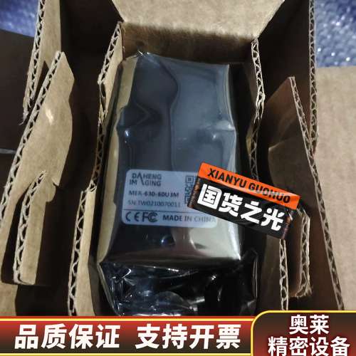 大恒图像品牌 型号MER-630-60U3M 原工业.询价