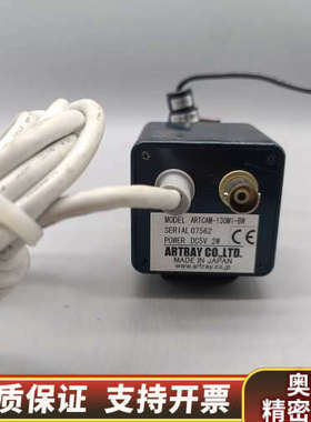 ARTRAY ARTCAM-130MI-BW  工业相机.询价
