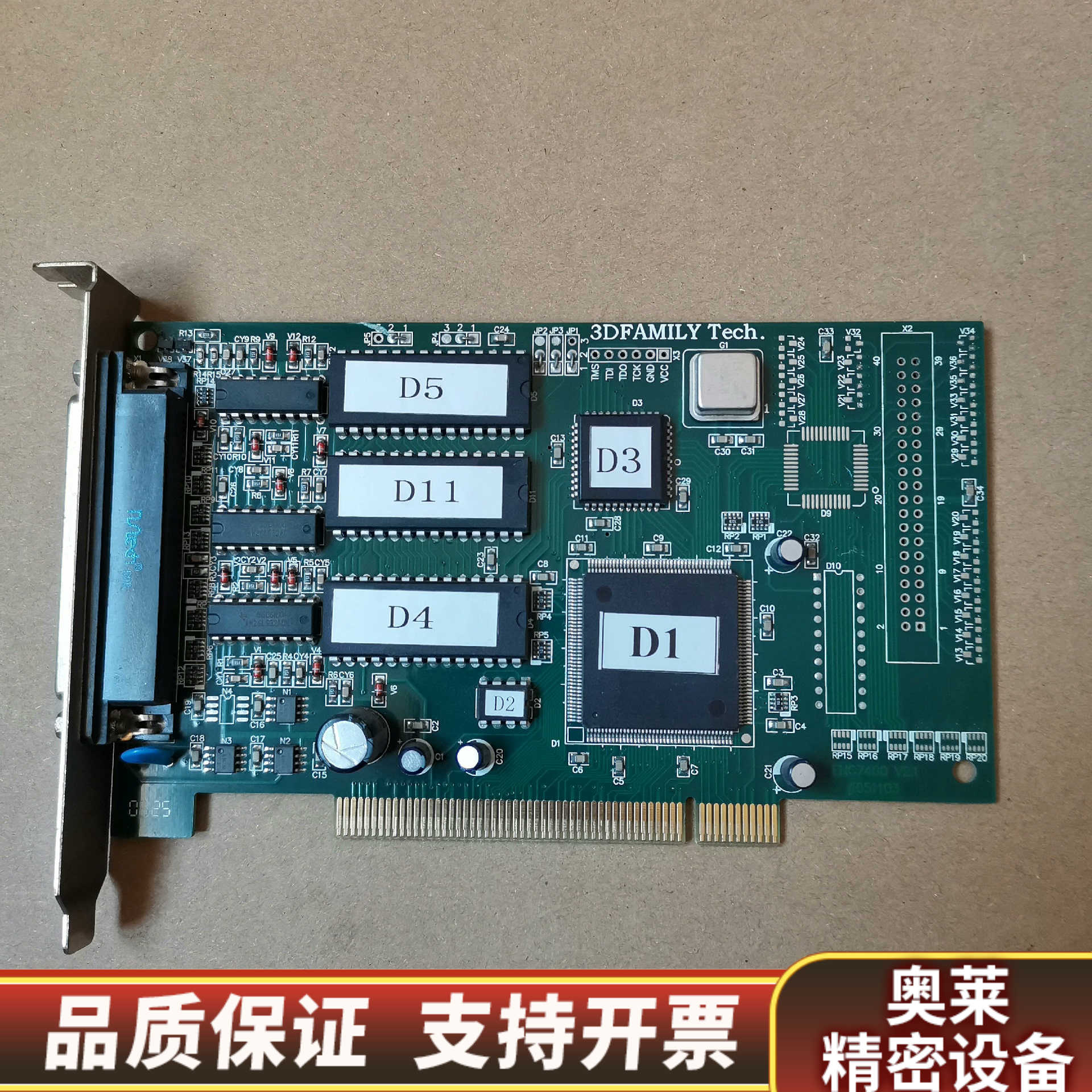 雷赛 ENC7400 V2.13DFAMILY TECH 运.询价