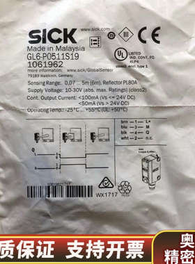 SICK 1061962 GL6-P0511S19  西克/.询价