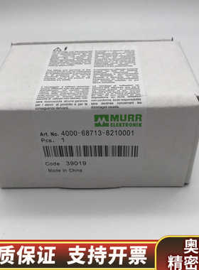 MURR4000-68713-821001穆尔40006.询价