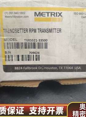 METRIX迈确Trendsetter RPM前置器.询价
