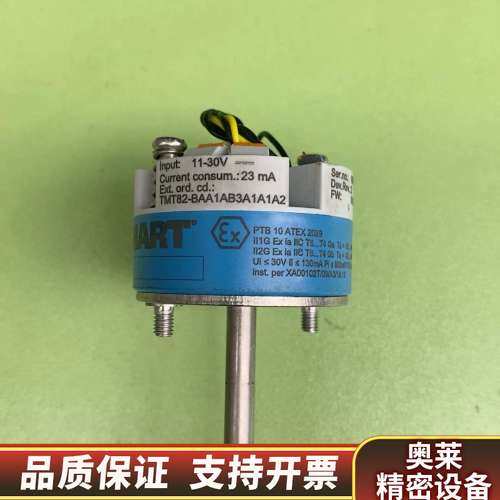 E+H温度变送器TMT82-CT45/125，.询价