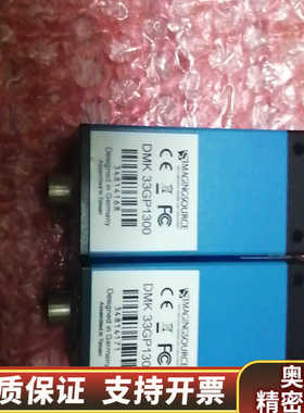 眏美精DMK23G445   ，DMK33GP1300相机.询价