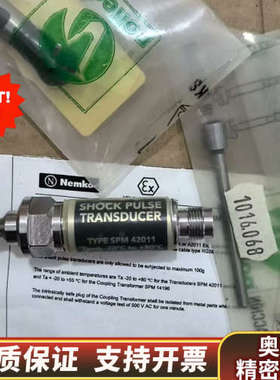 SPM42011  SHOCK PULSE TRANSDUC.询价